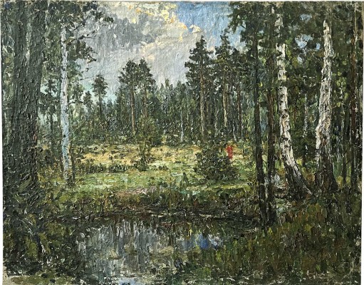 Безикович Борис Николаевич. Пейзаж 